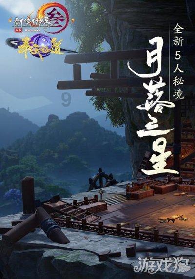 他就知道打游戏游戏画面